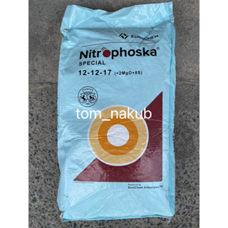 Nitrophoska: นิโตรฟอสก้า (12-12-17) ปุ๋ยซัลเฟต ใส่ทางดิน 25 kg