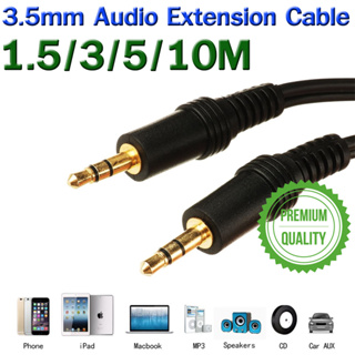 สายสัญญาณเสียง  สาย audio 3.5mm หัว ผู้-ผู้ 1.5/3/5/10M 3.5mm Car Aux Auxiliary Cord Male To Male Stereo Audio Cable.