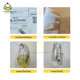💥กระดาษสติ๊กเกอร์ความร้อน ใบปะหน้า 100x150 100x180 100x100 mm 10 ม้วน พับ ปริ้นบาร์โค้ด ไม่ใช้หมึก