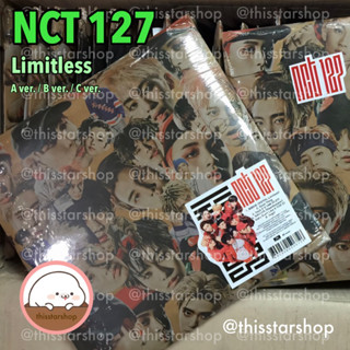 💚พร้อมส่ง [NCT 127] อัลบั้ม Limitless