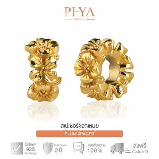 PHYA GP Plum flower  Spacer (Pair) - สเปเซอร์ดอกเหมย สีทอง