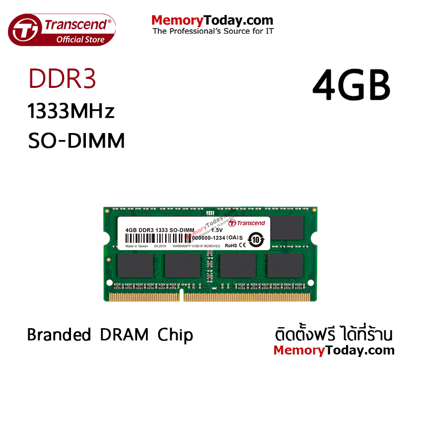 Transcend 4GB DDR3 1333 SO-DIMM Memory (RAM) for Laptop, Notebook (TS512MSK64V3N)