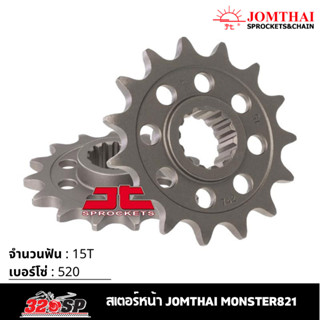 สเตอร์หน้า JOMTHAI MONSTER821 ( 15T Chain 520 ) !! 320SP