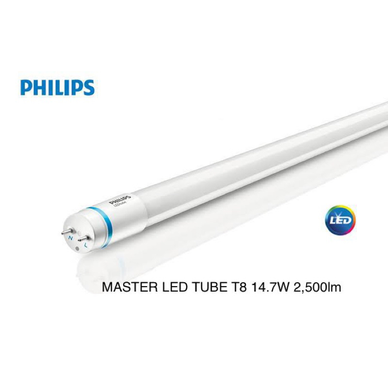 Master LEDtube 14.7w/865 T8 2500lm ยาว 1200mm