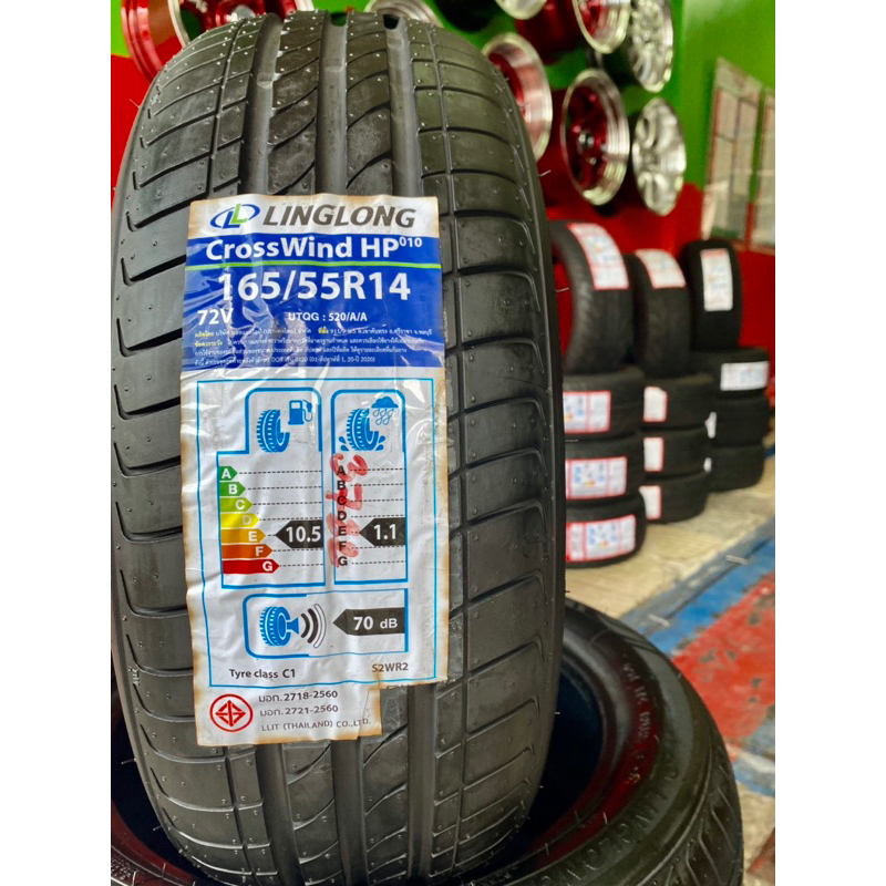 ยางรถยนต์ 165/55R14 LINGLONG (4 เส้น)