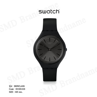 SWATCH นาฬิกาข้อมือ รุ่น SKINCLASS Code: SVUB103