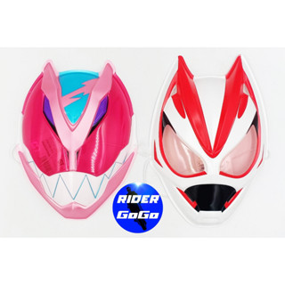 หน้ากากมาสค์ไรเดอร์รีไวซ์ หน้ากากมาสค์ไรเดอร์กีทส์ Masked Rider Revice Masked Rider Geats Plastic Mask พลาสติกหนาอย่างดี