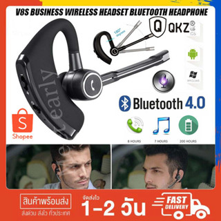 หูฟังบลูทูธไร้สาย รุ่น V8S Wrieless Bluetooth V.4.1 V8 หูฟังไร้สาย หูฟังบลูทูธชนิดเกี่ยวหู พร้อมไมค์โครโฟนในตัว