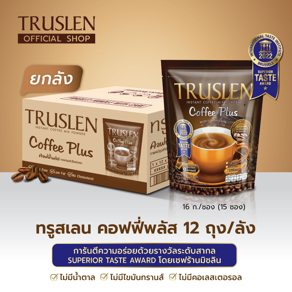 TRUSLEN COFFEE PLUS กาแฟทรูสเลน คอฟฟี่ พลัส 15 ซอง (12 ถุง/ยกลัง)