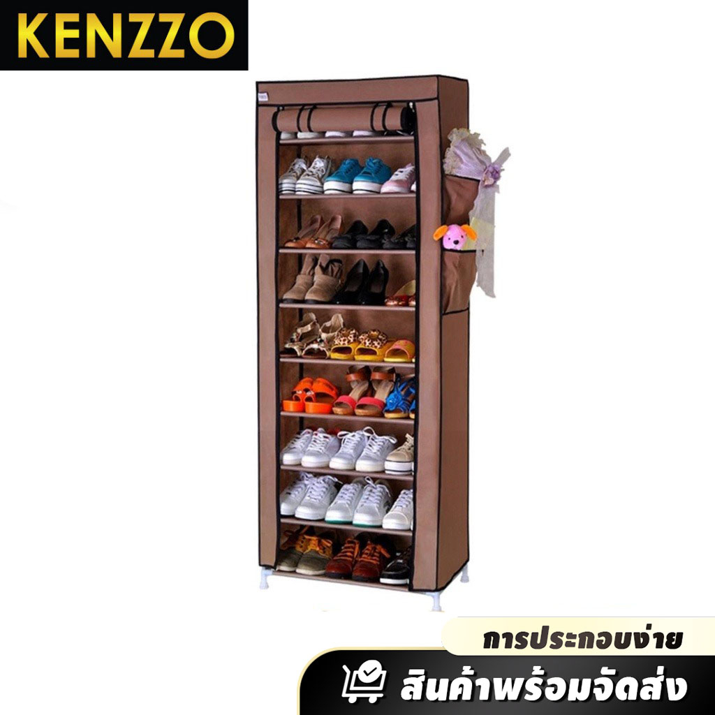 KENZZO: ตู้เก็บรองเท้า 9 ชั้น ชั้นวางของ กันน้ำคุณภาพดี พร้อมผ้าคลุม (10 -Tier Shoe Rack Organizer)