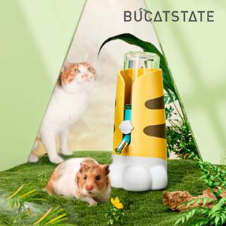 [Bucatstae] ที่ตั้งขวดน้ำอุ้งเท้าแมว ที่ตั้งขวดน้ำสัตว์เลี้ยง แฮมเตอร์ กระรอก