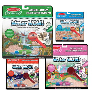 [ระบายน้ำ+รียูส] พร้อมแว่นหาภาพซ่อน ระบายสีด้วยน้ำ เล่นซ้ำได้ Melissa &amp; Doug Deluxe Water Wow Reveal Pad On the Go Travel Set หลากรุ่น 9457/9463/30172/30173 รีวิวดีใน Amazon USA