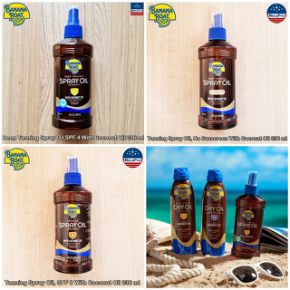 Banana Boat® Tanning Spray Oil With Coconut Oil 236 ml บานาน่า โบ๊ท แทนนิ่ง สเปรย์ ออยล์ ผิวแทน รวดเร็ว เป็นธรรมชาติ