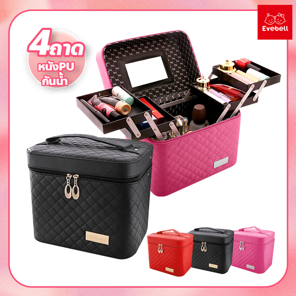evebell กระเป๋าใส่เครื่องสำอาง ลายตาราง สไตล์เกาหลี กล่องเครื่องสำอาง มีหูหิ้ว