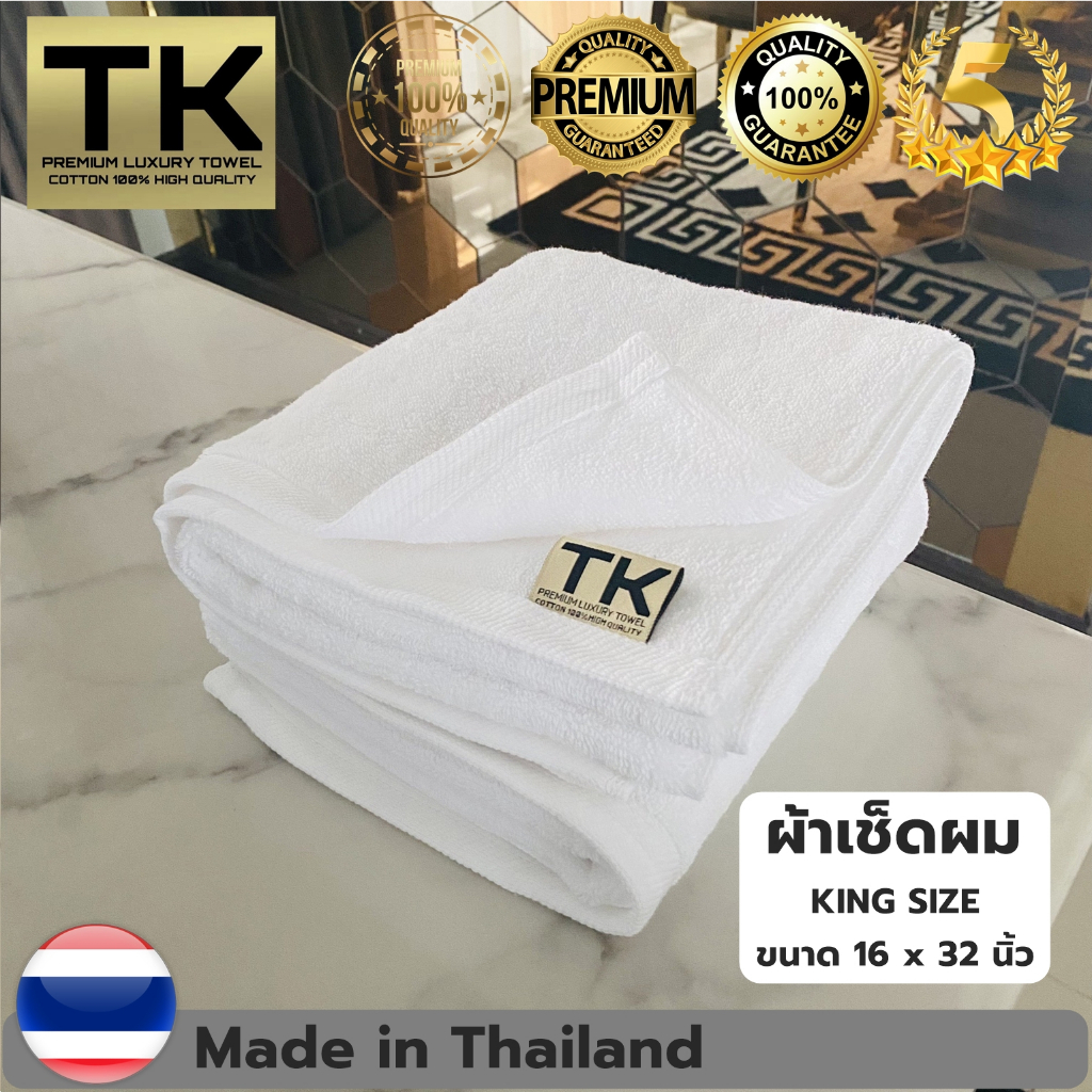 ⭐TK ผ้าเช็ดตัวโรงแรม 6 ดาว⭐ สีเทา ขนาด 30x60 นิ้ว 18 ปอนด์ มาตรฐานยุโรป แบรนด์ TK TOWEL6STAR