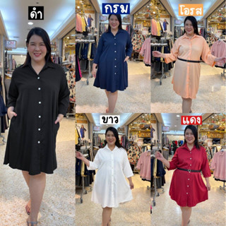 🔥Plussize🔥เดรสคนอ้วน🔥 ไซส์ 54  / ไซส์ 60