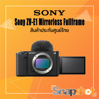 Sony ZV-E1 Mirrorless Fullframe Digital Camera Body Only (ประกันศูนย์ไทย)