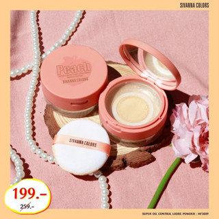 Sivanna​ Super Oil Control Loose Powder : HF5039