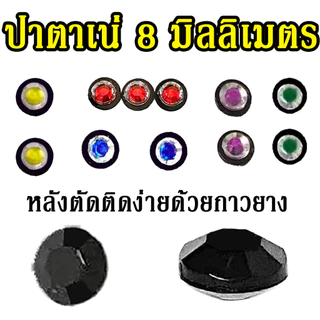 ไฟหม่ำโมเดล ไฟสปอร์ตไลท์หลากสี ไฟจำลองแต่งรถของเล่น รถโมเดลบรรทุก โมเดลไฟรถบรรทุก มีหลายแบบ