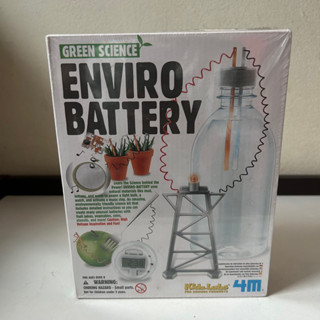 ชุดทดลองวิทยาศาสตร์ Enviro Battery