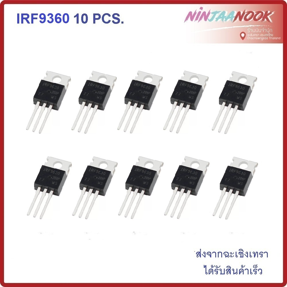 10pcs IRF530N IRF640N IRF4905 IRF9540N IRF9540 IRF9630 IRF530 IRF640 MOSFET IRF