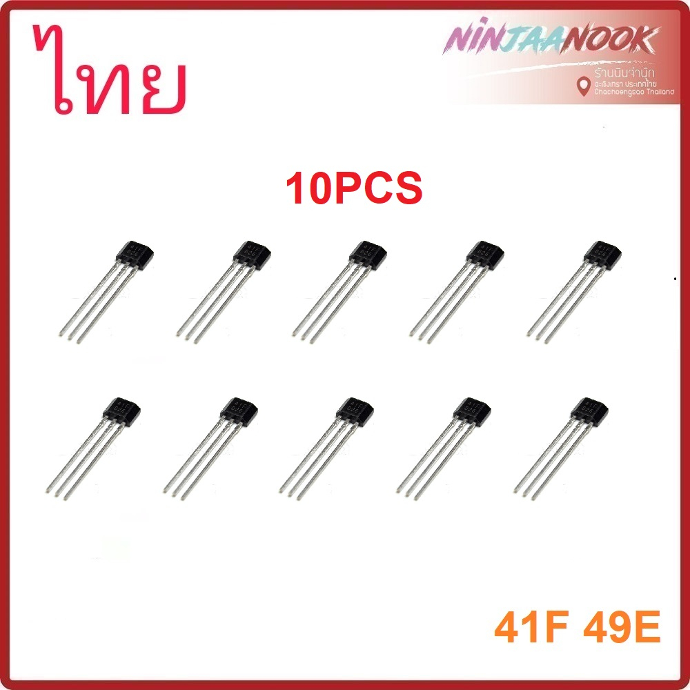 ร้านไทย 10pcs 41F 44E 49E 3144 0H41 TO-92 SOT-23 SS41F 49 Hall Element Sensor Motor Electric Car
