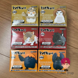 [Pre-Order] ฟิกเกอร์แท้💯 Haikyuu!! - Noodle Stopper Figure Petit (FuRyu) ฟิกเกอร์ไฮคิว!! คู่ตบฟ้าประทาน