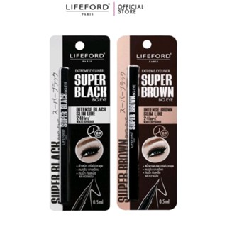 Lifeford PARIS Extreme eyeliner super 0.5 มล.