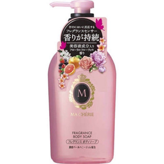 ครีมอาบน้ำ Shiseido Macherie Body Sody กลิ่นดอกไม้ผสมผลไม้รวม450ml