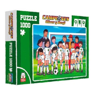 Captain Tsubasa Team Photo Puzzle 1000 Pieces