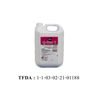 POSE Q-Bac 5 ผลิตภัณฑ์ CHG 5% w/v ฆ่าเชื้อด้วย chlorhexidine Gluconate 5% w/v 5 ลิตร