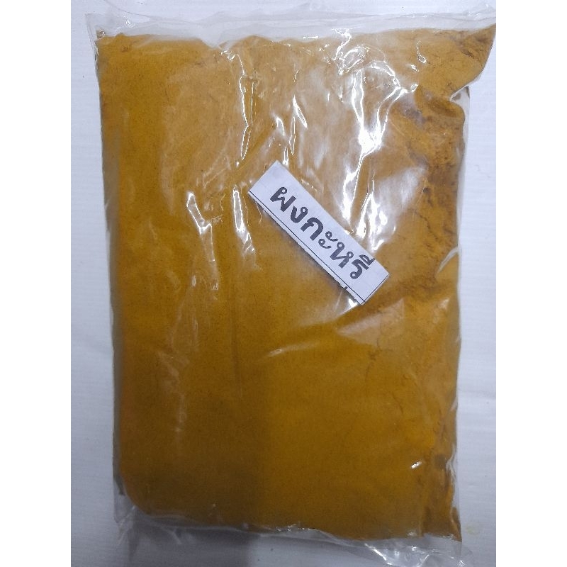 (1 กิโลกรัม)​ กะหรี่​ผง : Curry Powder