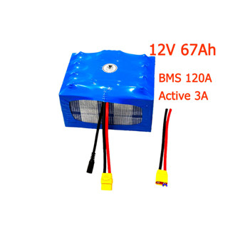 12V 67Ah + BMS 120A Active Balance 3A แบตเตอรี่ลิเธียมฟอสเฟตพร้อมใช้ Lifepo4