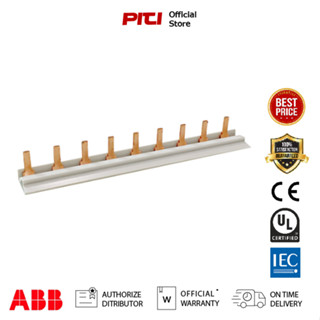 ABB Busbar 9pin for System Pro M บัสบาร์ 9 พิน 2CDLT210001R1009