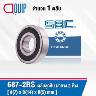 687-2RS SBC ตลับลูกปืนเม็ดกลมร่องลึก ฝายาง 2 ข้าง ขนาด 7x14x5 มม. ( Miniature Ball Bearing 687 2RS ) 687RS