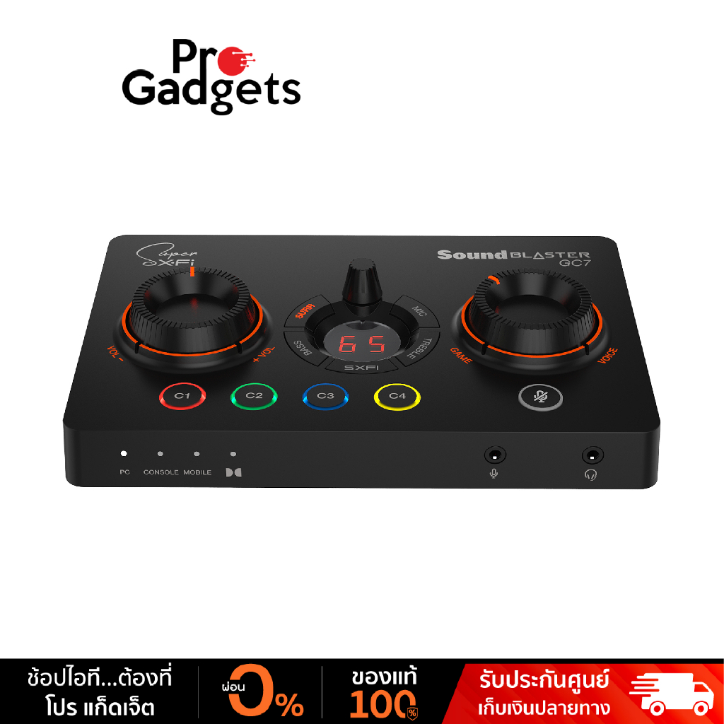 Creative Sound Blaster GC7 Sound Card การ์ดเสียง