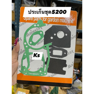 ประเก็นชุดรุ่น​ 3800,5200