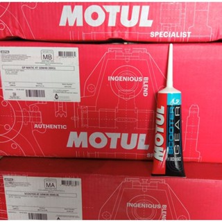 น้ำมันเฟืองท้ายMOTUL sae80W90-120ML