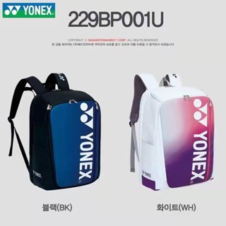 กระเป๋าเป้ Yonex V.Korea (229BP001U) 🇰🇷