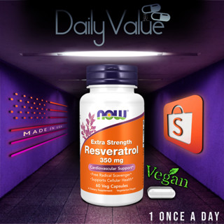 เรสเวอราทรอล / Trans Resveratrol 350 MG  60 Capsules by NOW FOODS