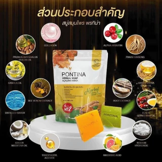 สบู่สมุนไพรพรทิน่า สบู่พรทิน่า สบู่โสมขมิ้น PONTINA HERBAL SOAP (1 ห่อ 5 ก้อน)