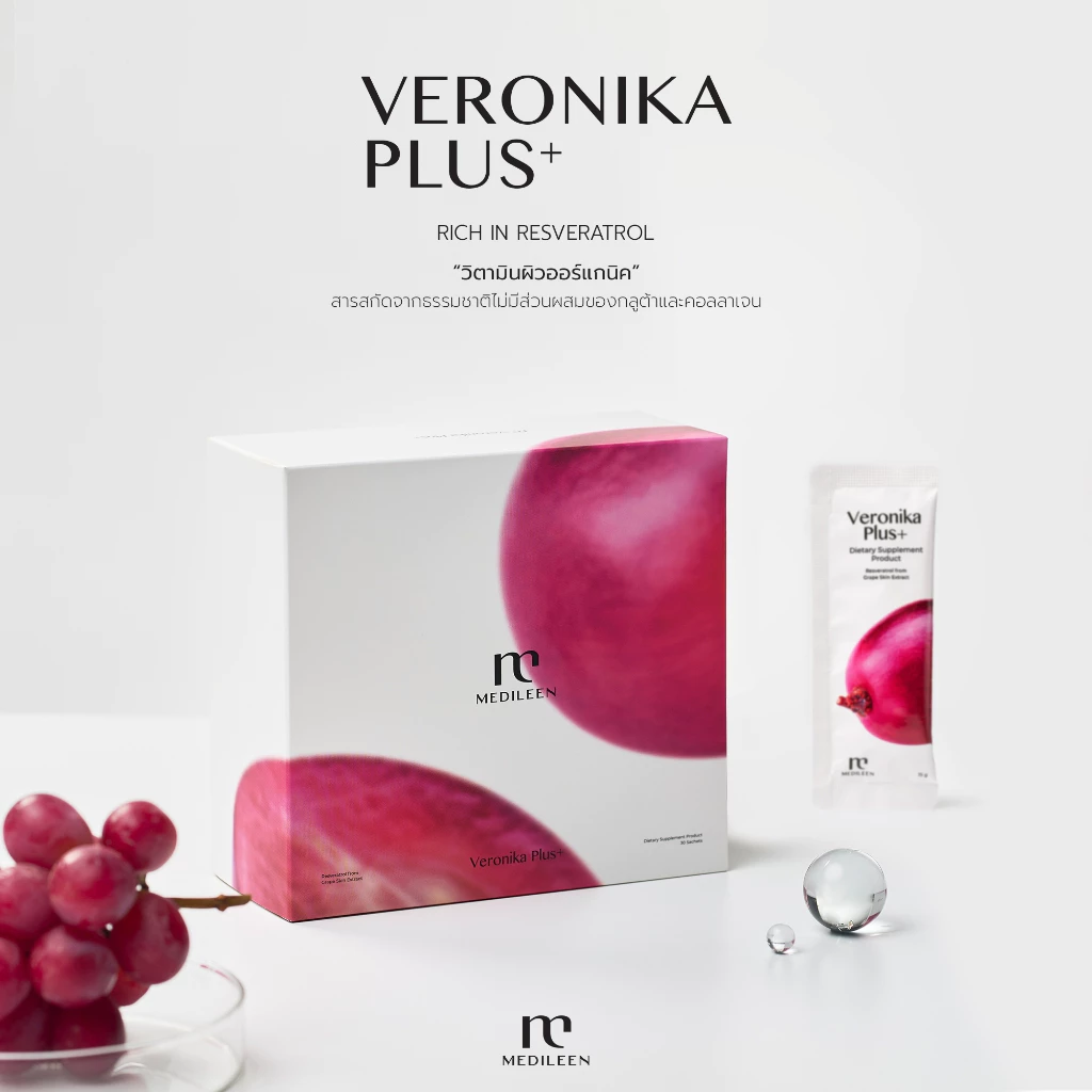 Medileen Bwell24 & Veronika Plus เซ็ทคู่บำรุงผิว ผม เล็บ thumbnail 8