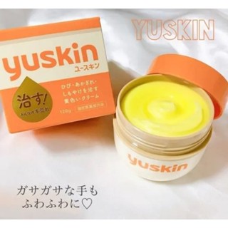 Yuskin cream ยอดนิยมของญี่ปุ่น ครีมอเนกประสงค์ เหมาะกับทุกคนในครอบครัว