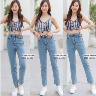 XannJeans ทรงบอยผ้ายืด รุ่น X201