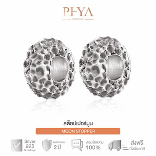 PHYA Stopper Moon (Pair) มูน ชาร์มสต็อปเปอร์เงินแท้ สีเงินรมดำ