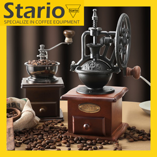 Stario เครื่องบดกาแฟ เครื่องบดกาแฟมือหมุน สไตล์เฟอร์ริส กล่องไม้คลาสสิค