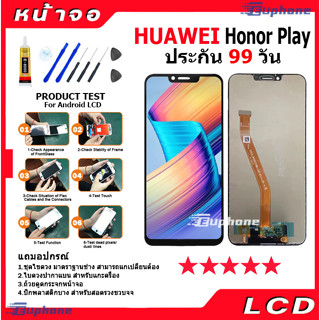 หน้าจอ LCD HUAWEI Honor Play Display จอ + ทัช อะไหล่มือถือ อะไหล่ จหัวเว่ย HonorPlay