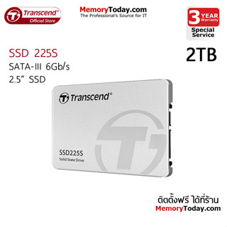 Transcend 2TB SSD 225S 2.5" SATA III 6Gb/s (TS2TSSD225S)