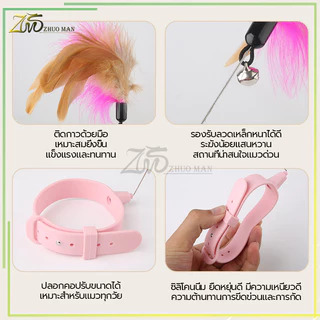 ปลอกคอล่อแมว ของเล่นแมว ไม้ล่อแมว/ไม้ตบแมว ปลอกคอแมว/ของแมว อุปกรณ์แมว ซิลิโคนนิ่ม สวมใส่สบาย