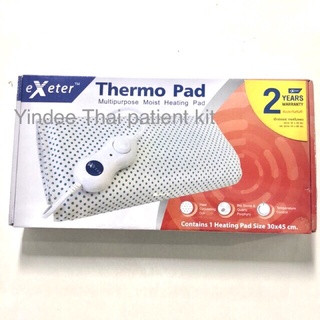 Thermo pad Exeter แผ่นให้ความร้อนไฟฟ้า ปรับได้ 3 ระดับ ใช้บรรเทาอาการปวดและช่วยเพิ่มการไหลเวียนโลหิตเฉพาะที่